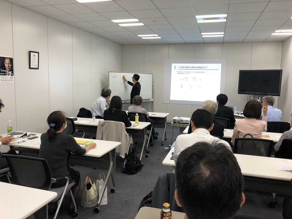 事業継承セミナ－2018(1）