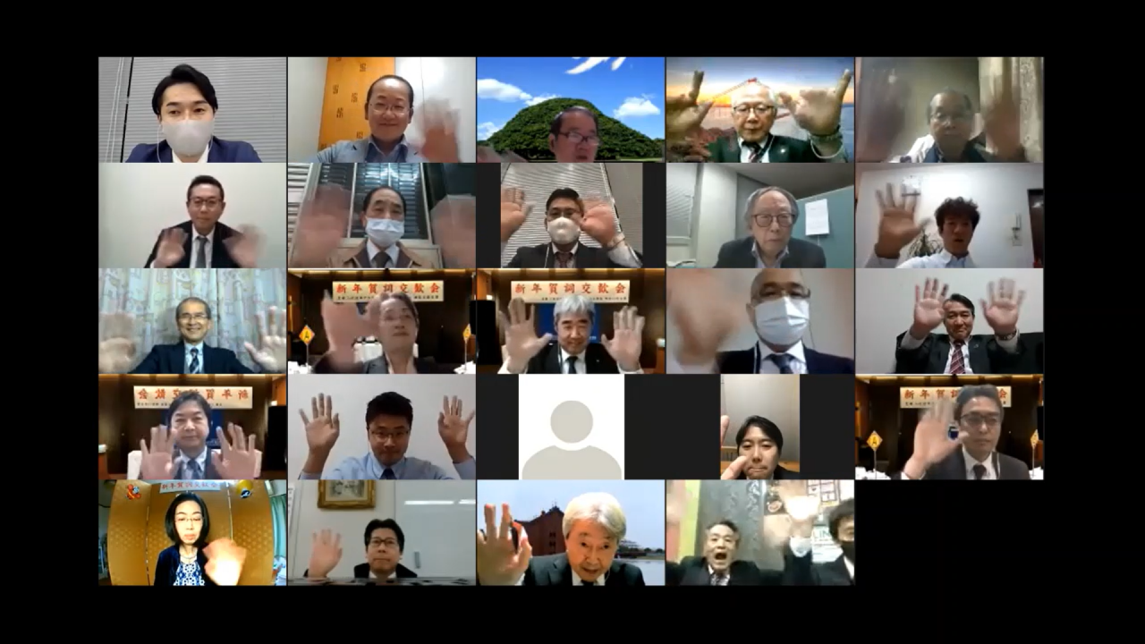 新年初顔合わせ会表紙