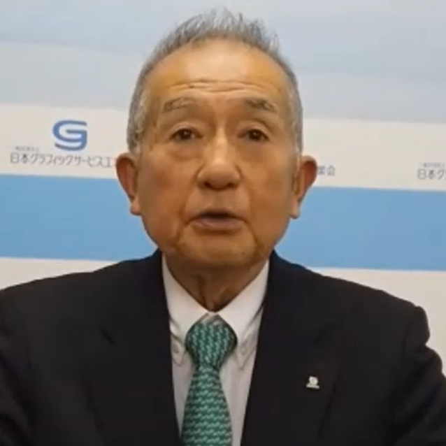 新年初顔合わせ会沖専務