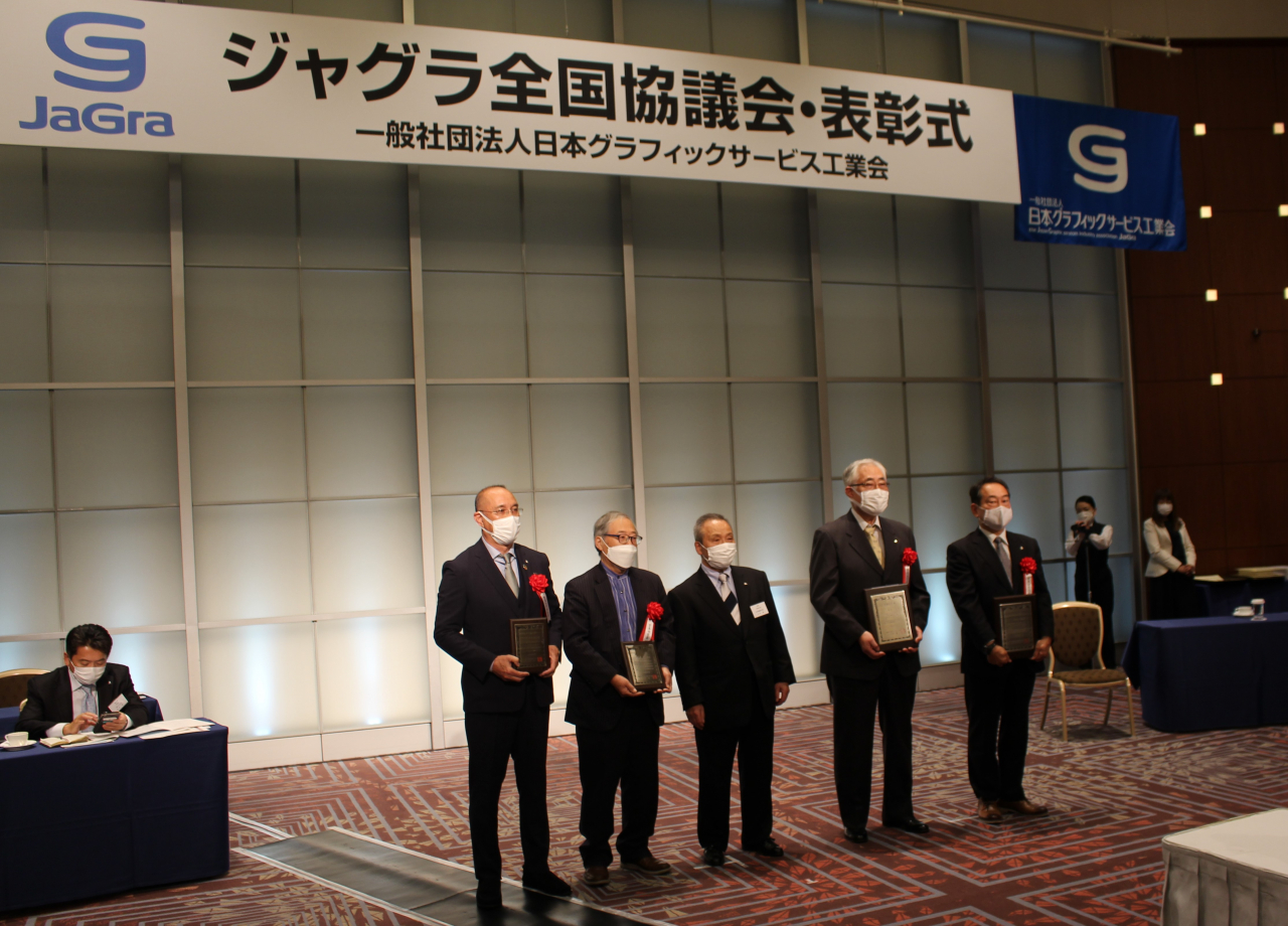 全国協議会 鈴木雅人氏