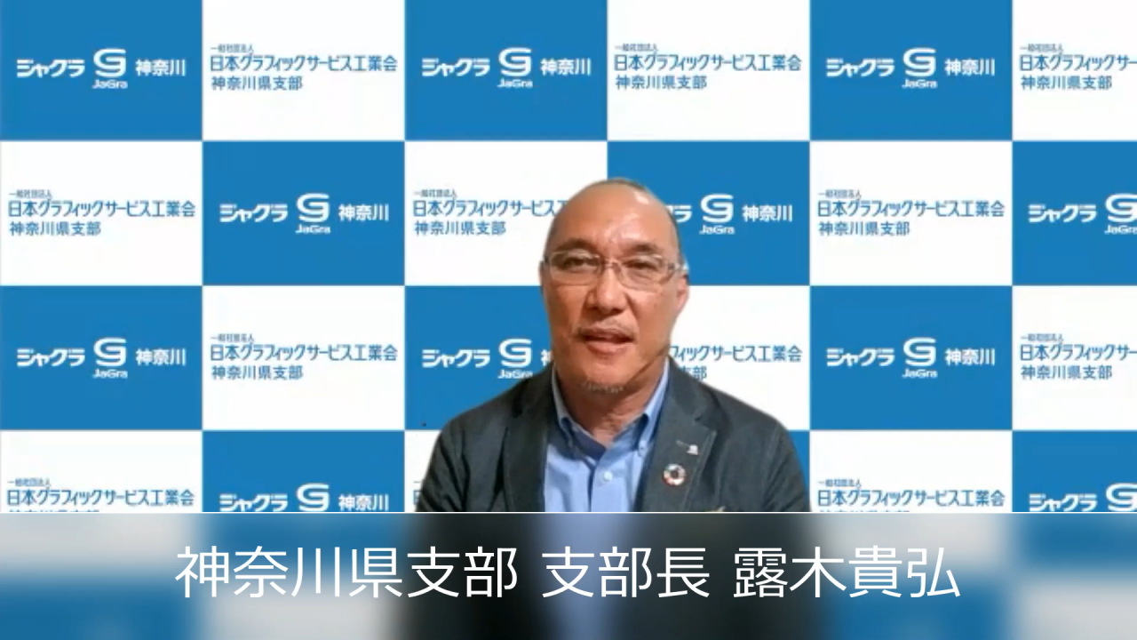 スクリーンショット (53)