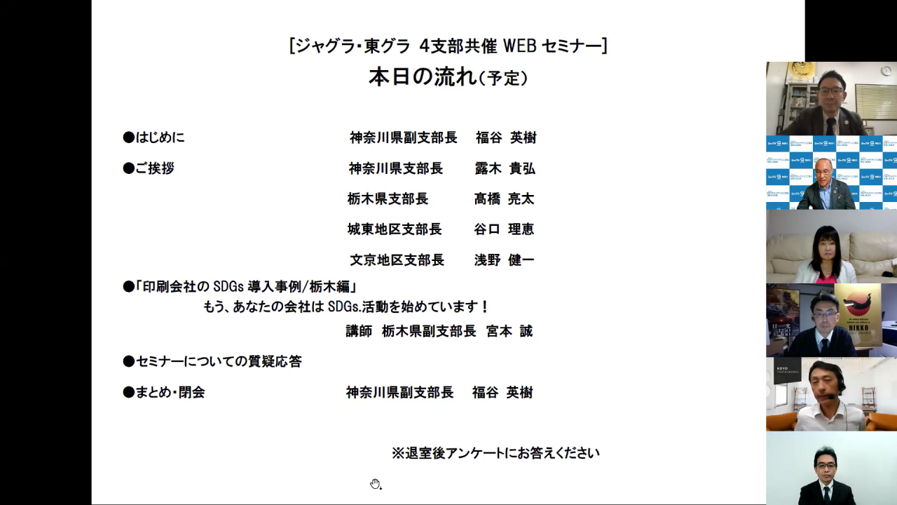 スクリーンショット (69)